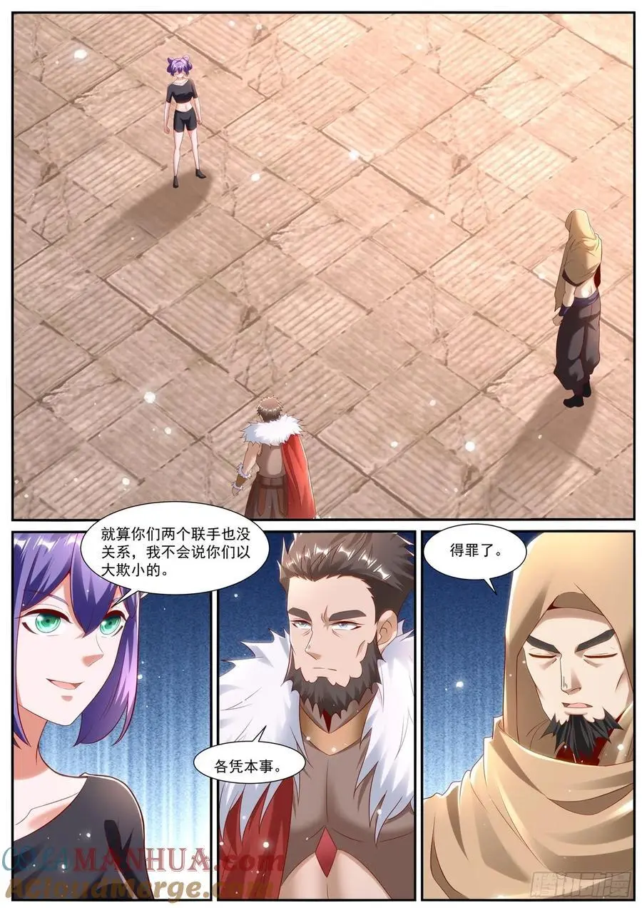 第955回 第10页