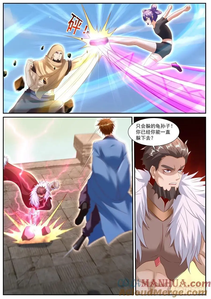 第956回 第5页