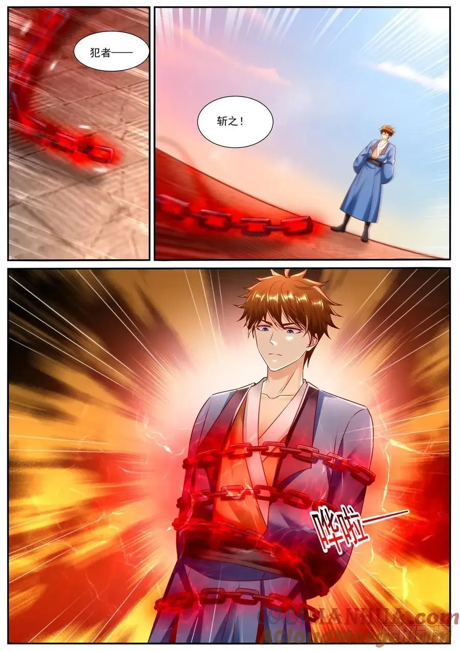 第956回 第9页