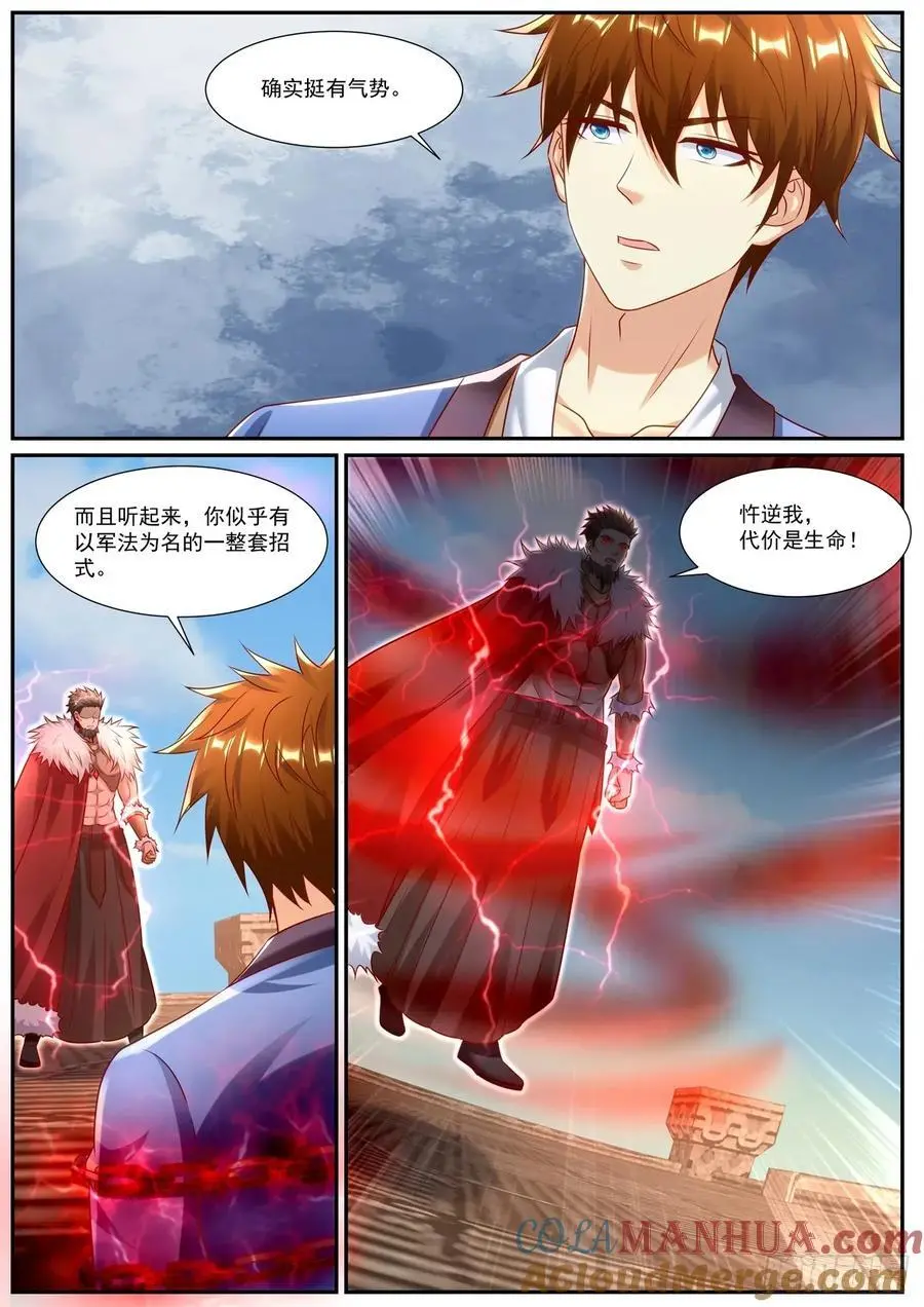 第956回 第10页