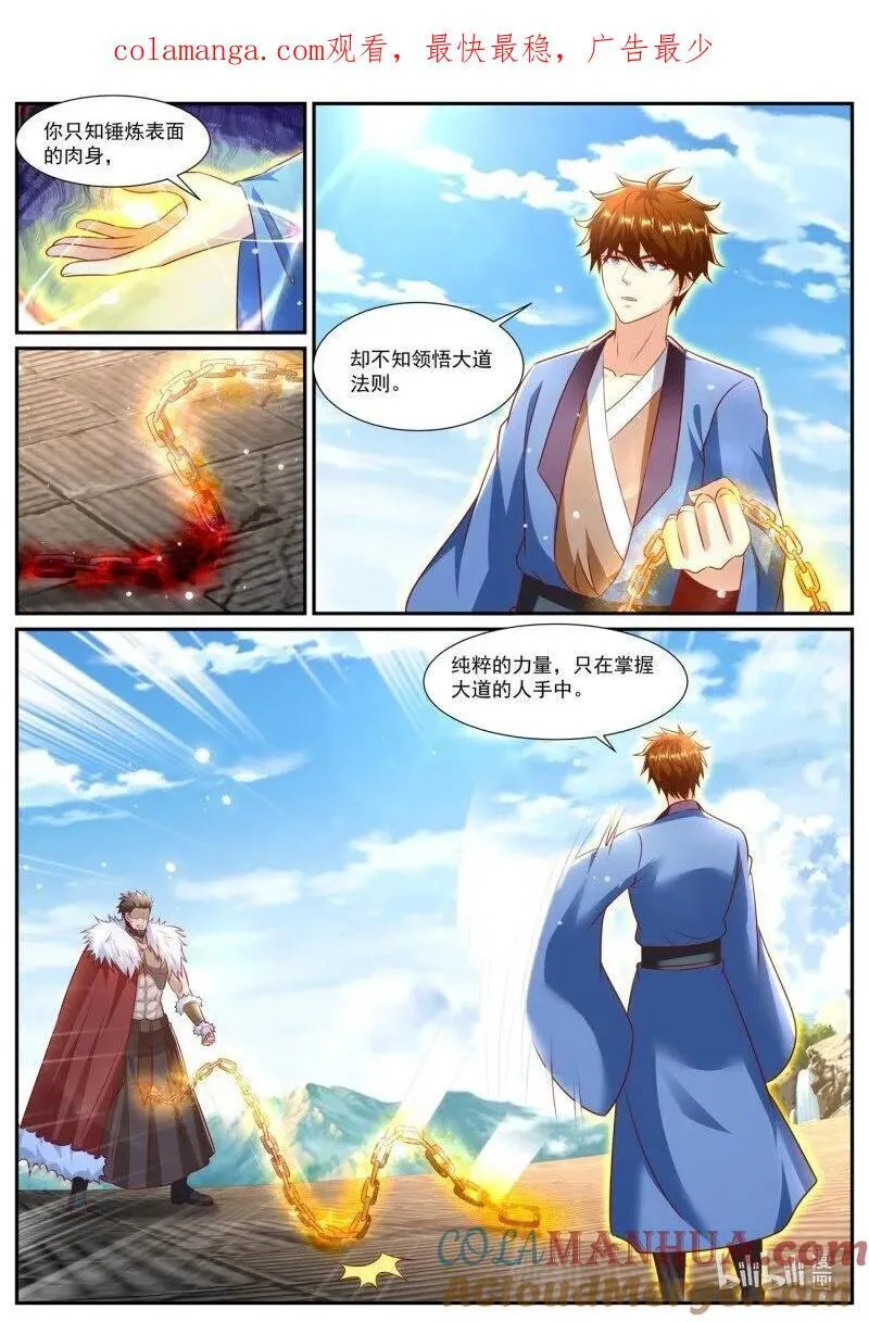 第957回 第1页