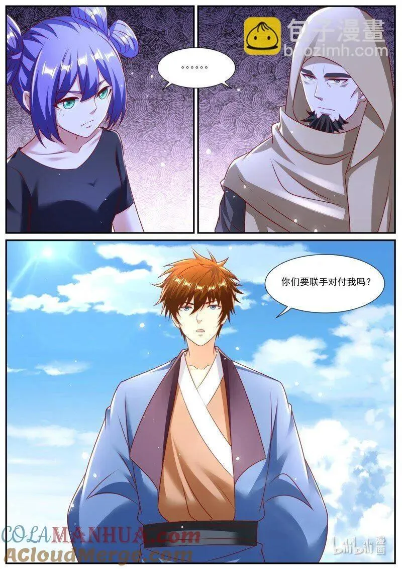 第957回 第6页