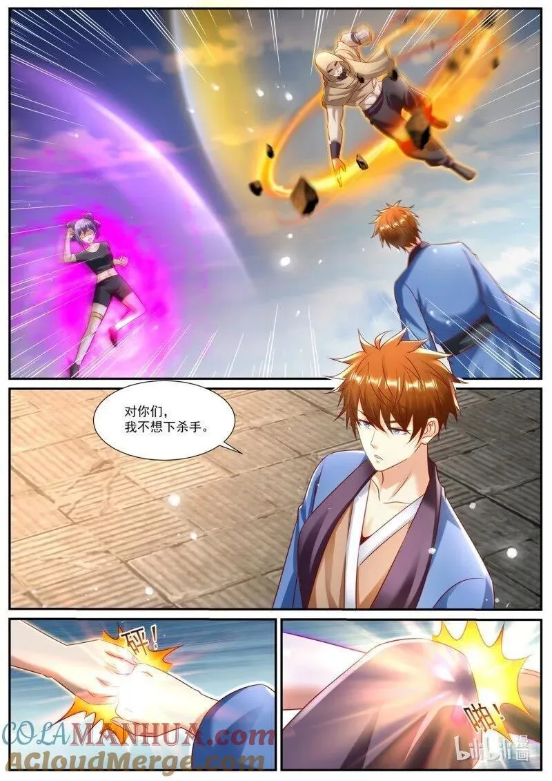 第957回 第8页