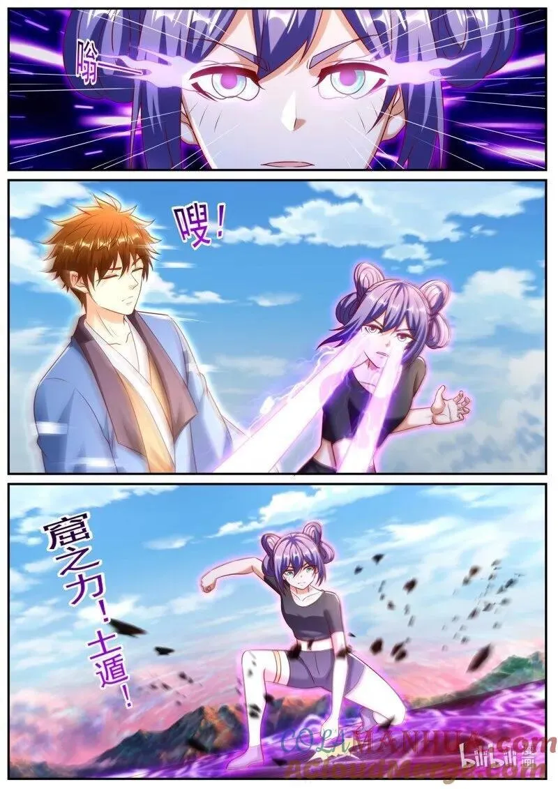 第957回 第11页