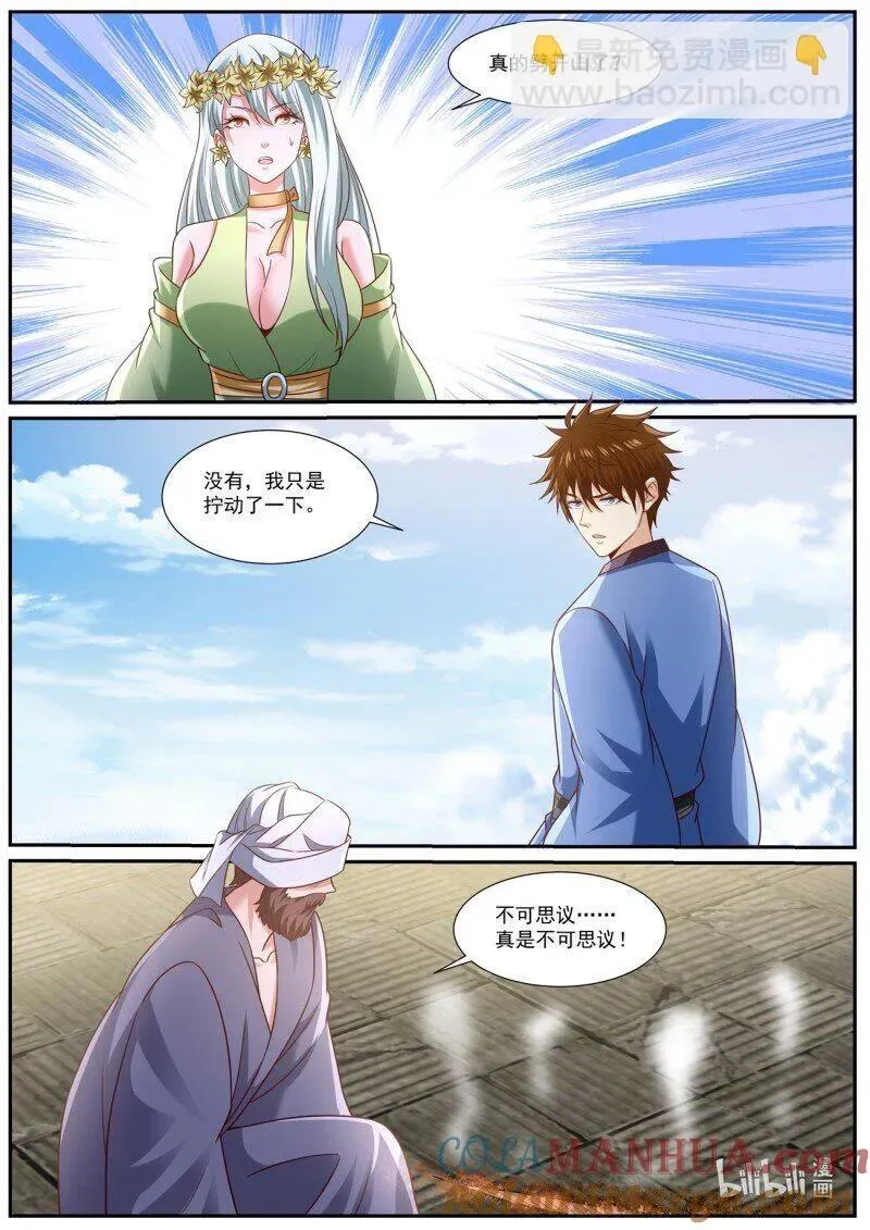第958回 第4页