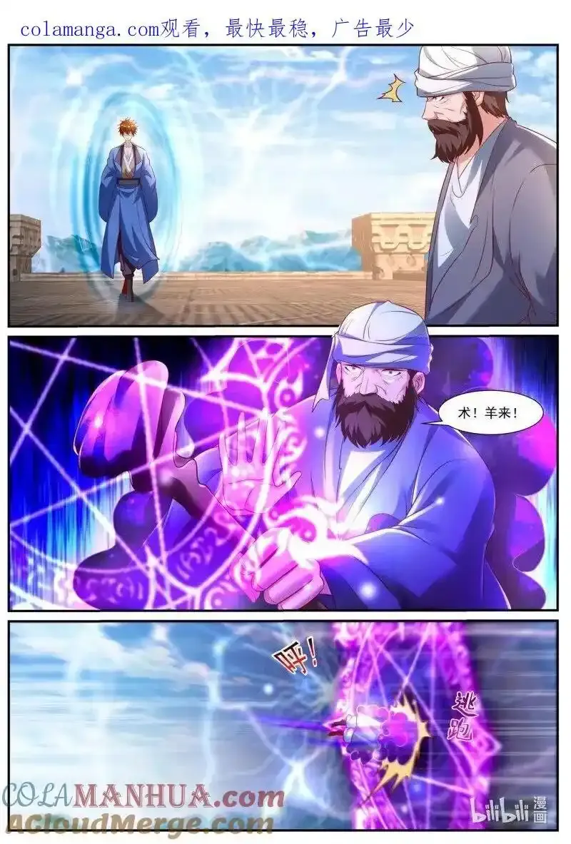 第959回 第1页