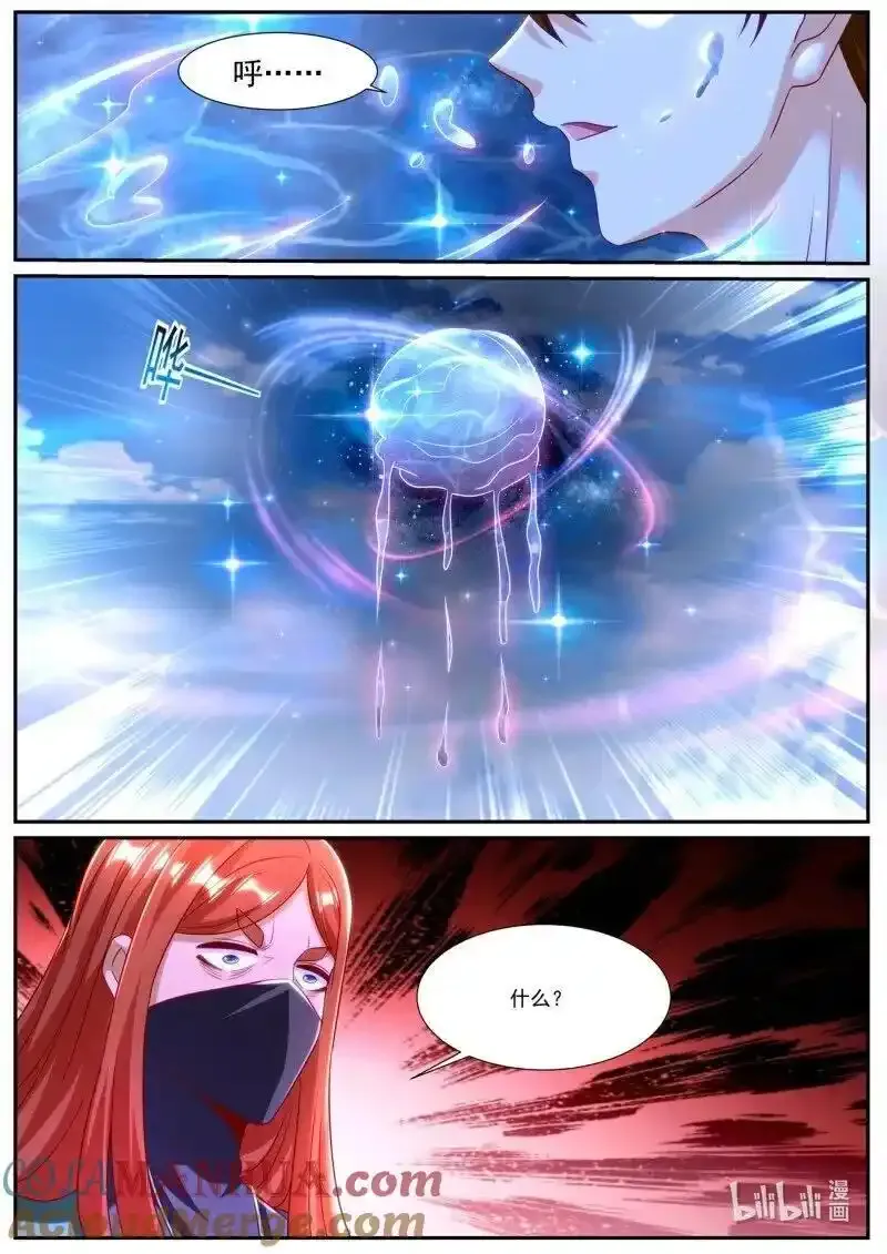 第959回 第11页