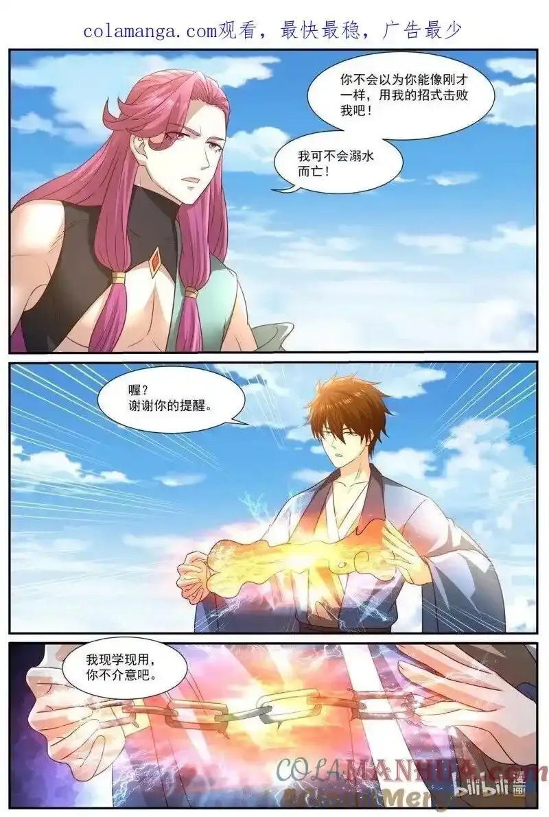 第960回 第1页
