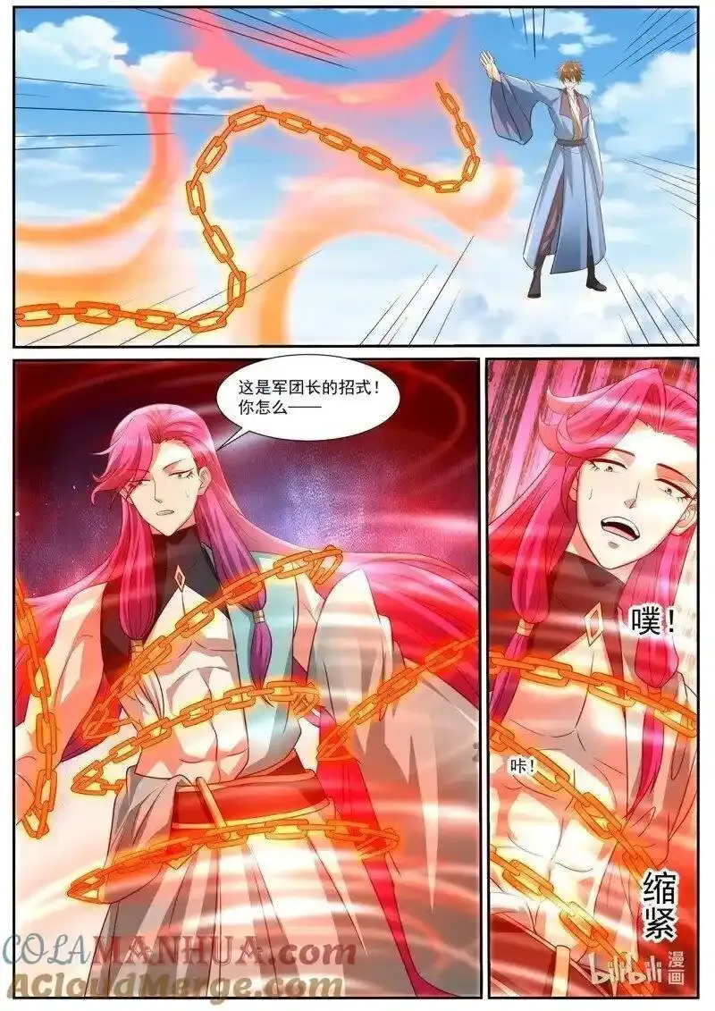 第960回 第2页