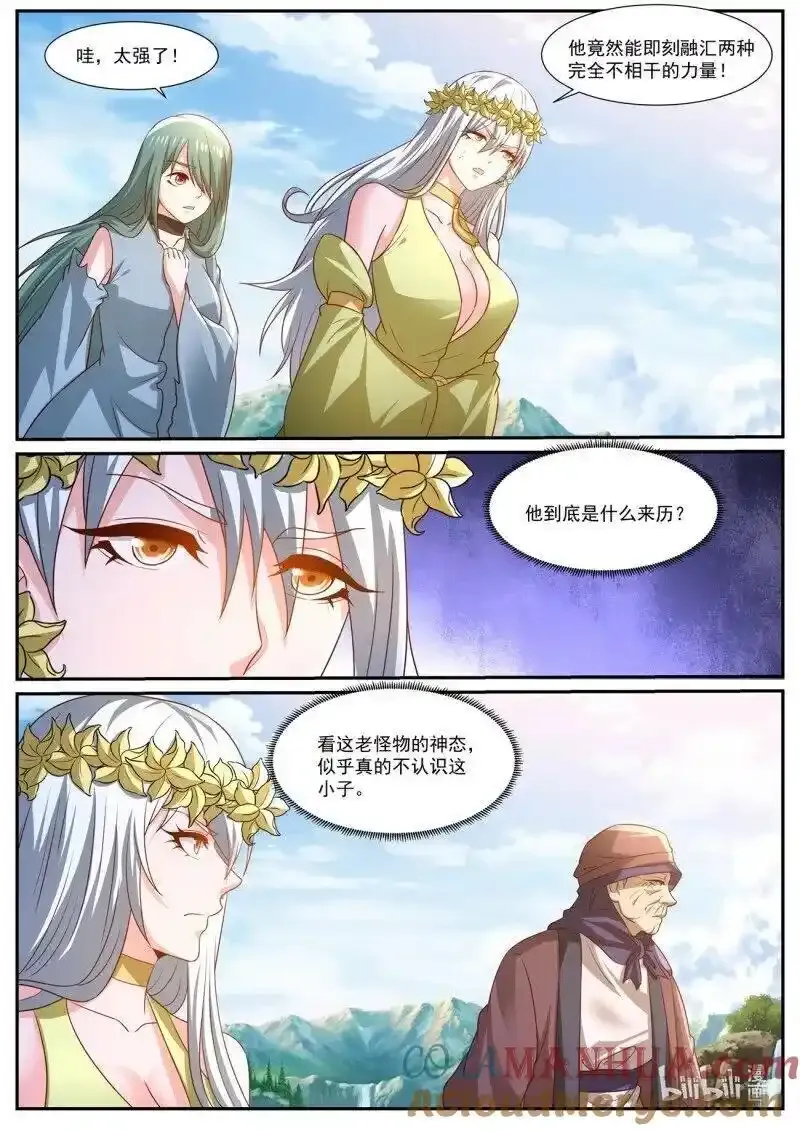 第960回 第3页