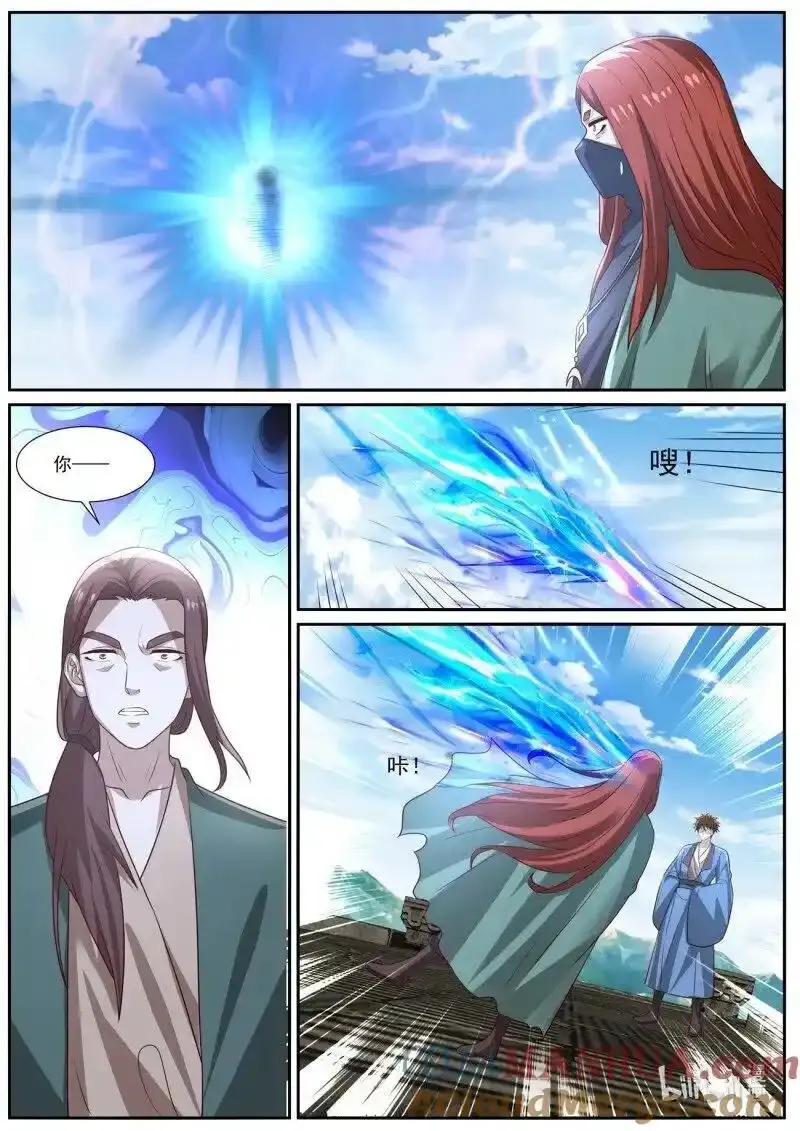 第960回 第6页