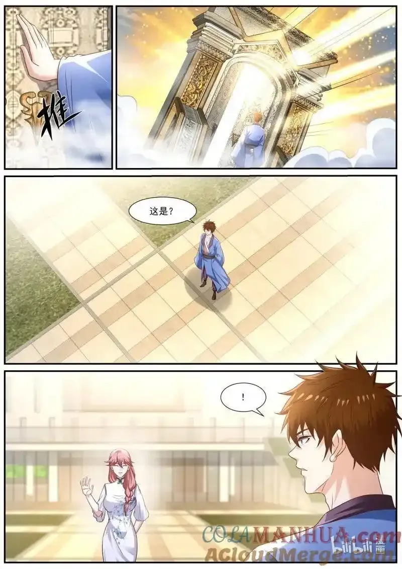 第960回 第10页