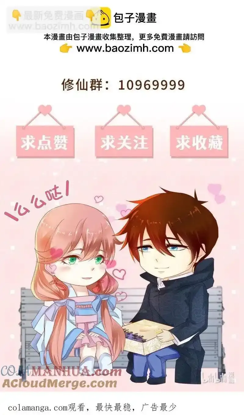 第960回 第13页
