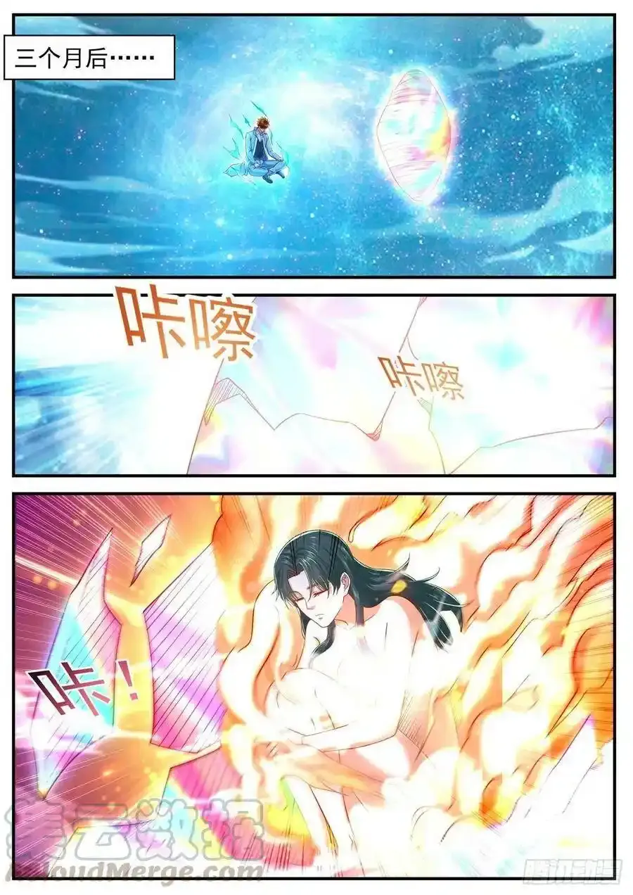 重要通知 2 第2页