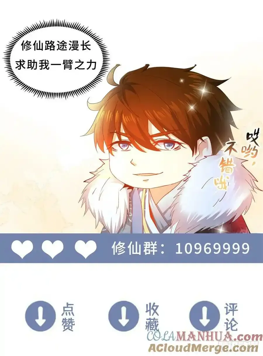 第895回 第13页