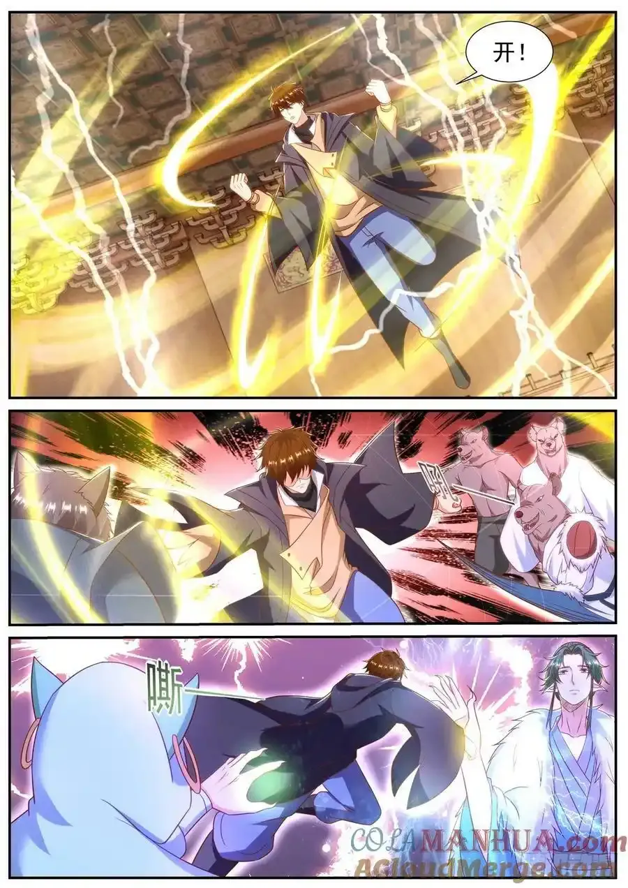 第889回 第8页