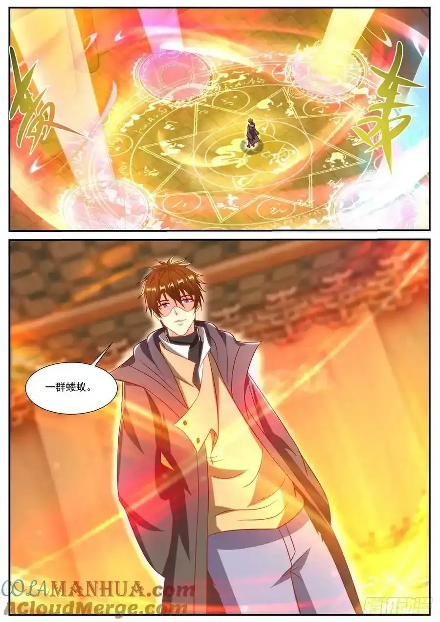 第888回 第12页