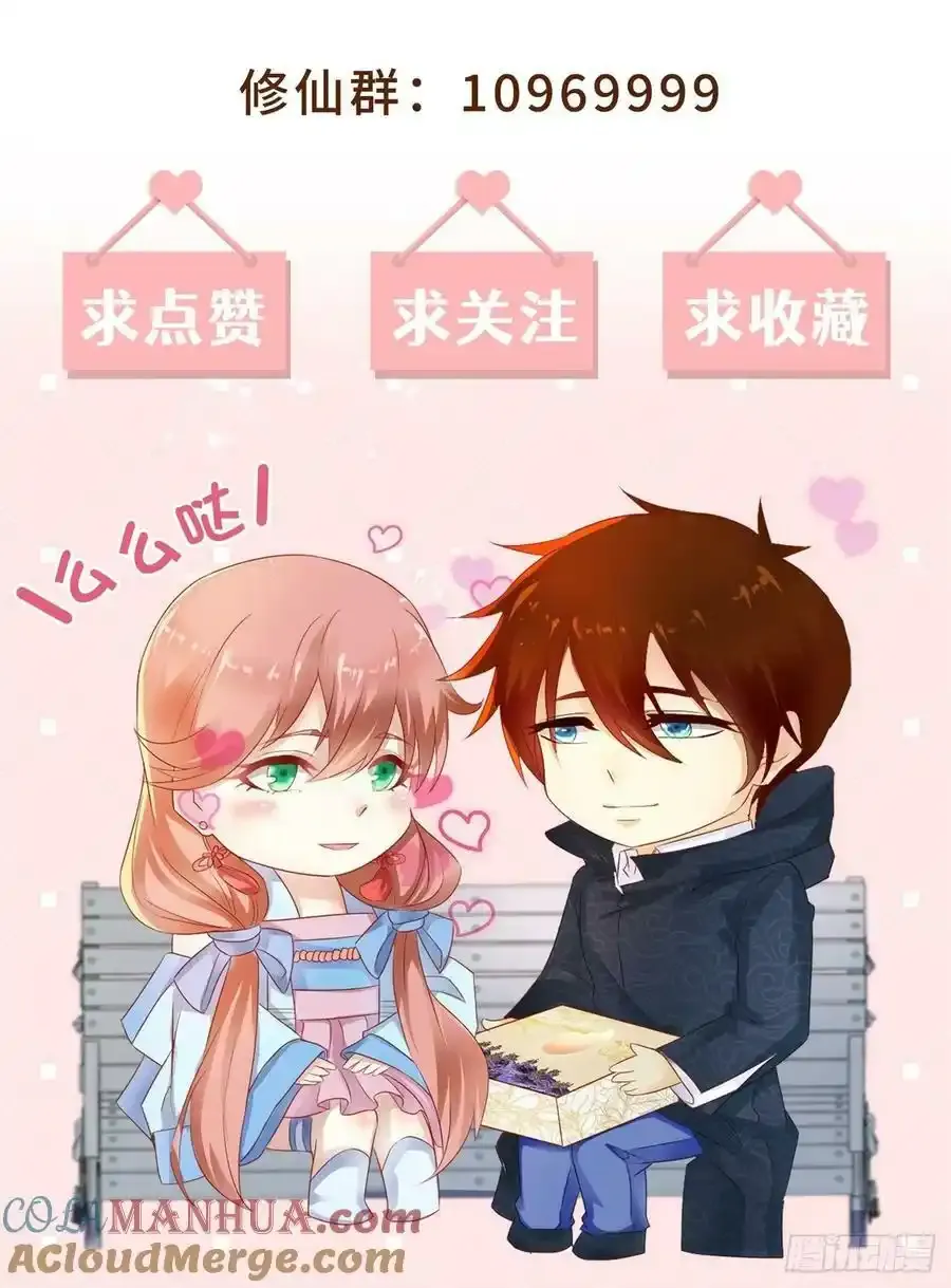 第888回 第13页