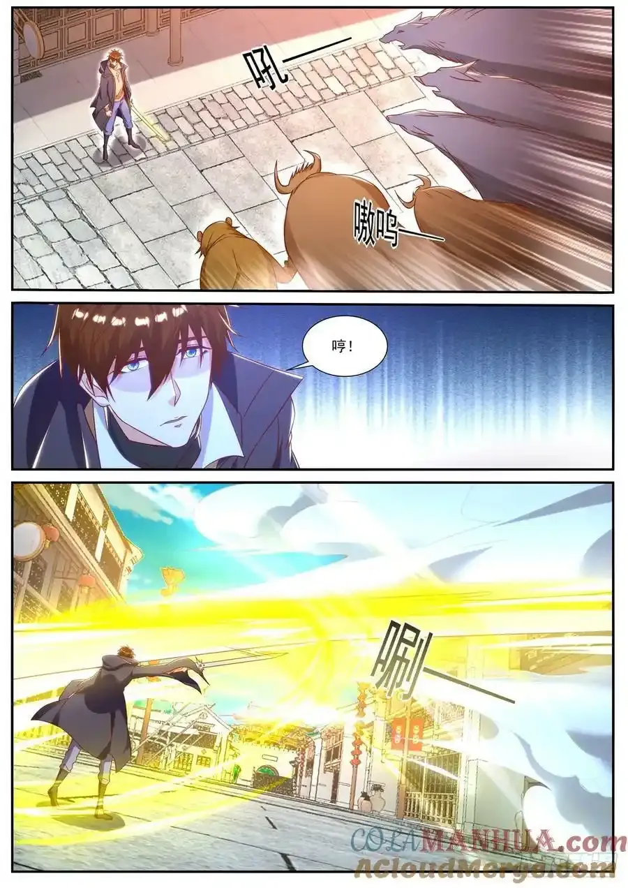 第887回 第4页