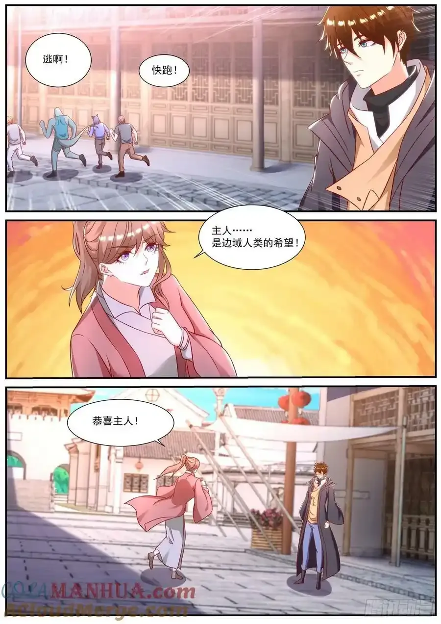 第887回 第9页