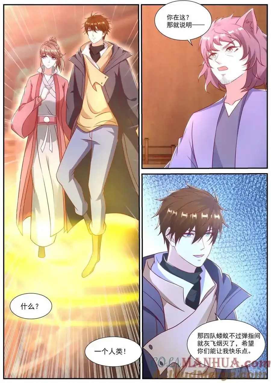 第887回 第12页