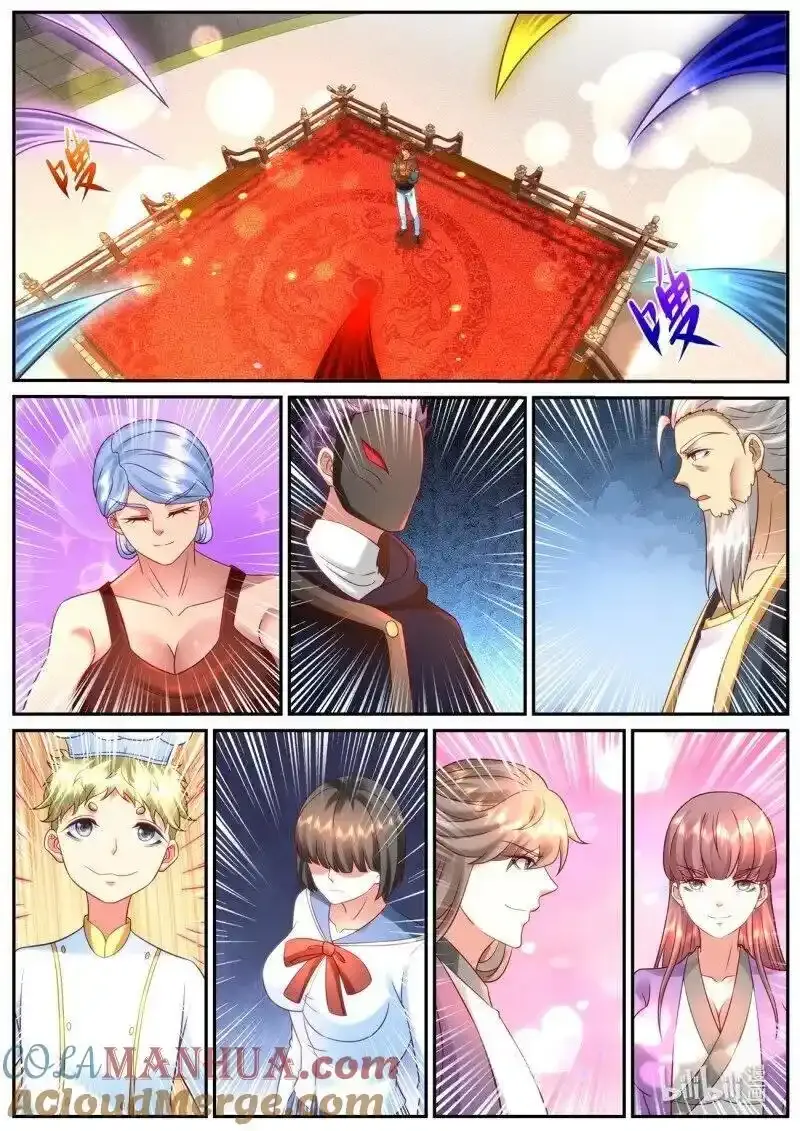 第935回 第5页