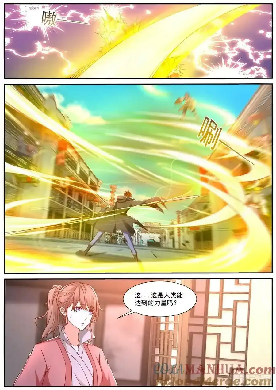 第886回 第15页