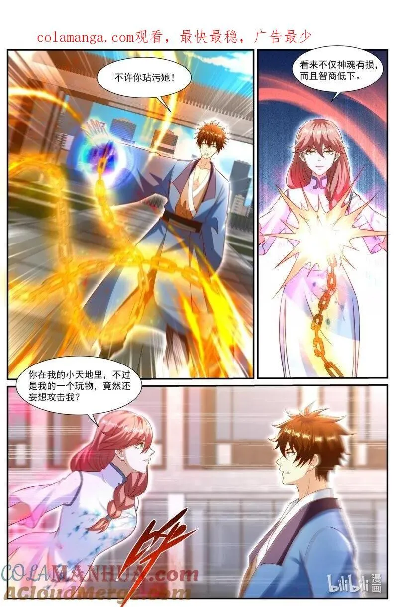 第961回 第1页