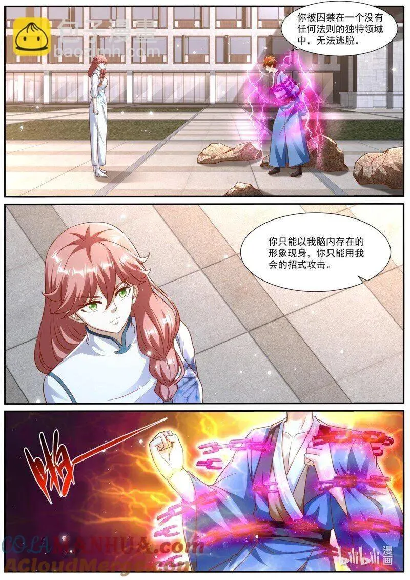 第961回 第9页