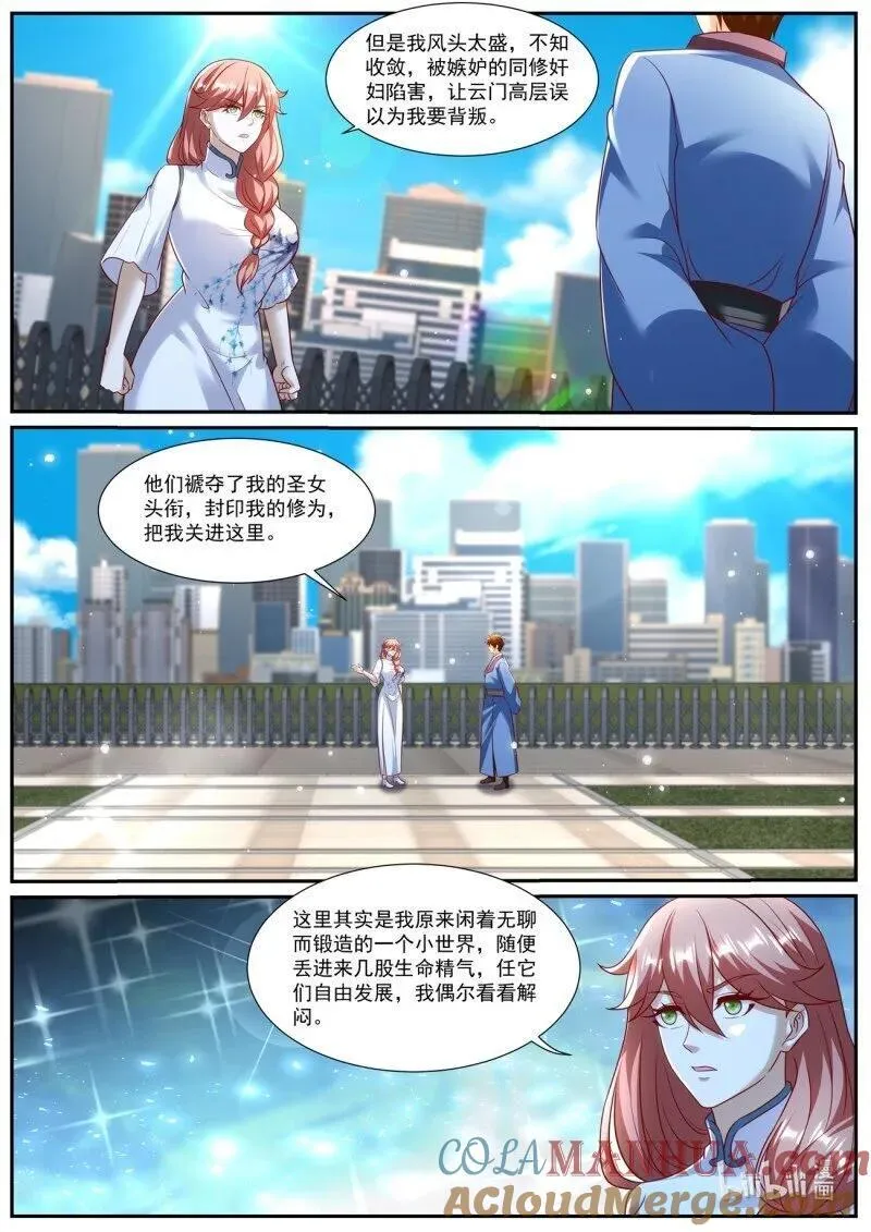 第962回 第3页