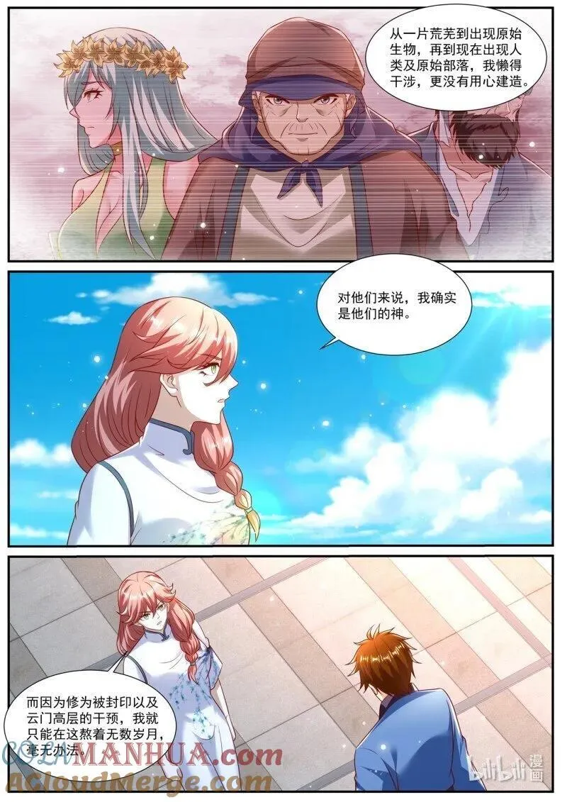 第962回 第4页