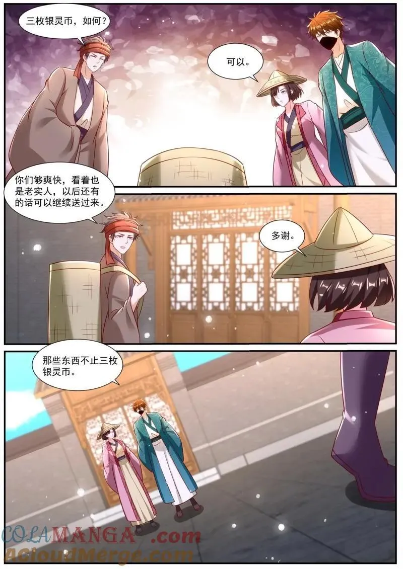 第980话 第965回 第9页
