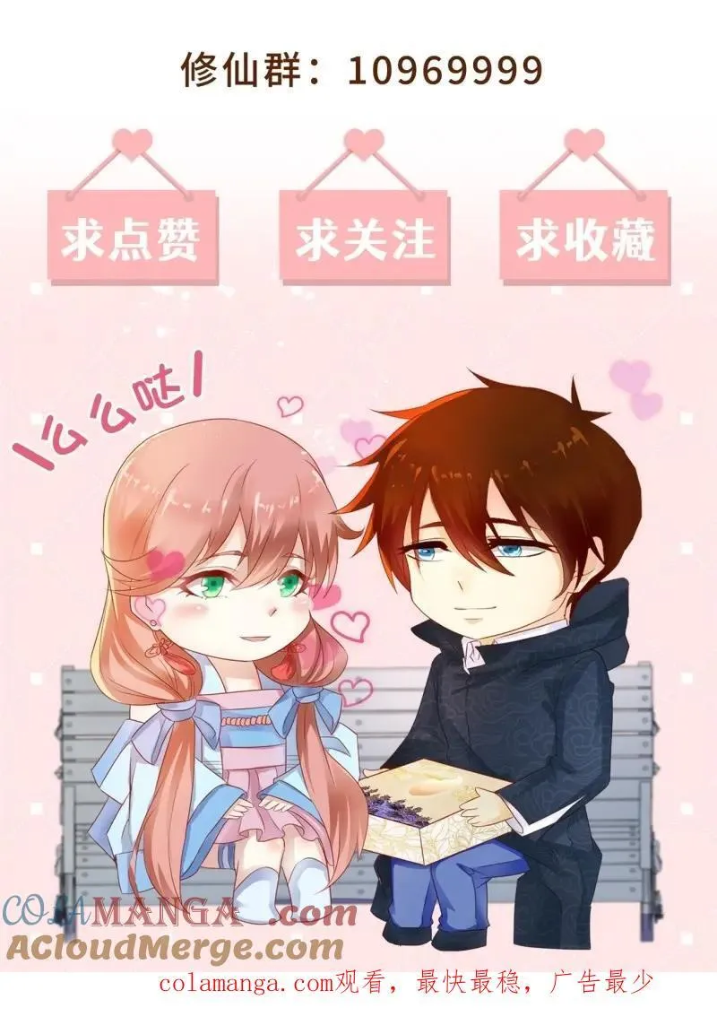 第981话 第966回 第13页