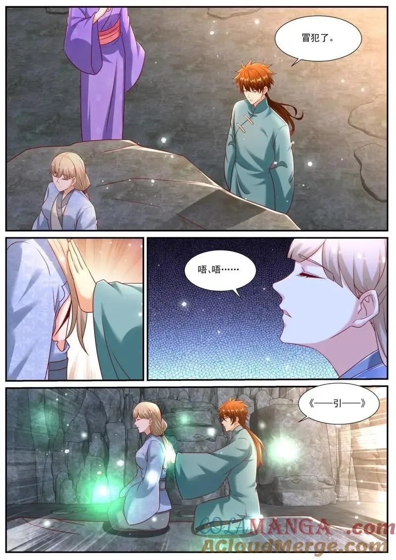 第985话 第970回 第2页
