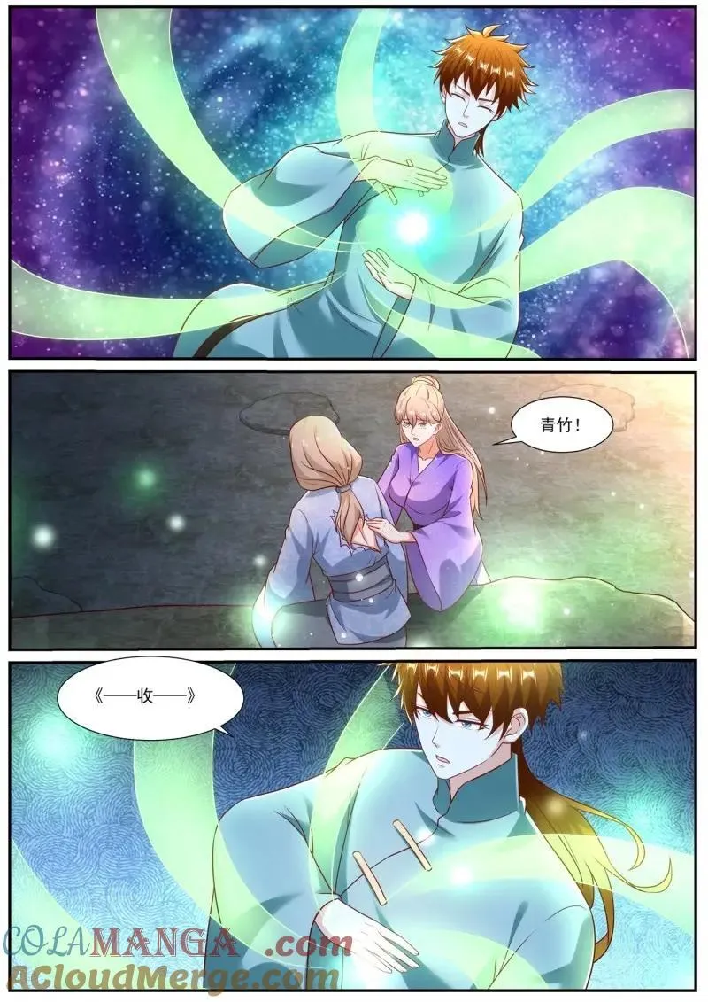第985话 第970回 第4页