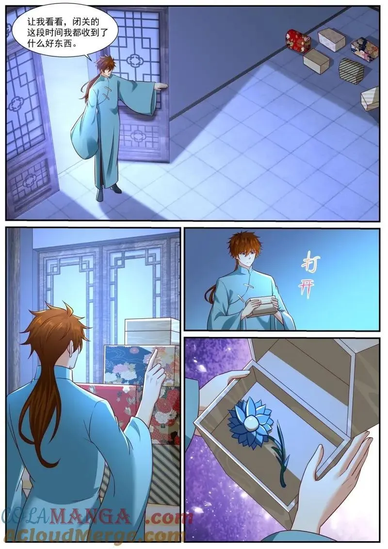 第987话 第972回 第3页