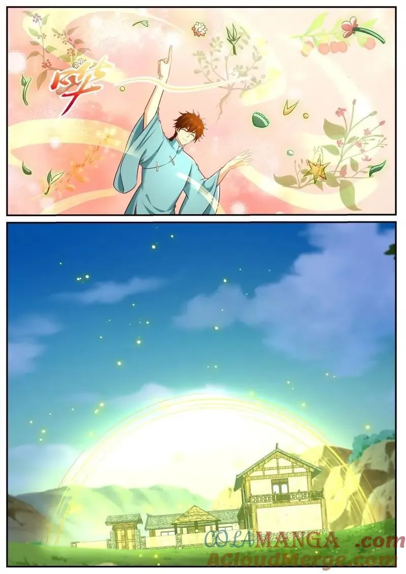 第987话 第972回 第5页