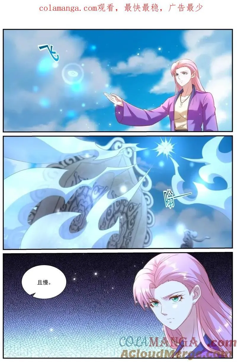 第989话 第974回 第1页