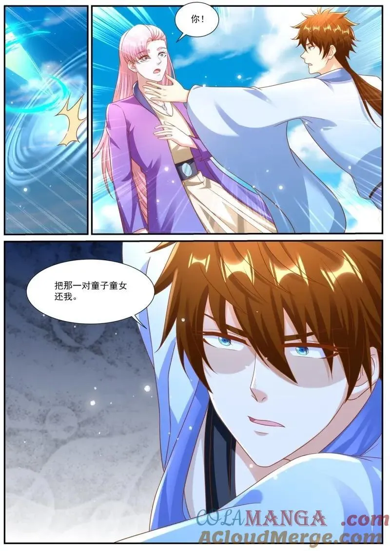 第989话 第974回 第9页
