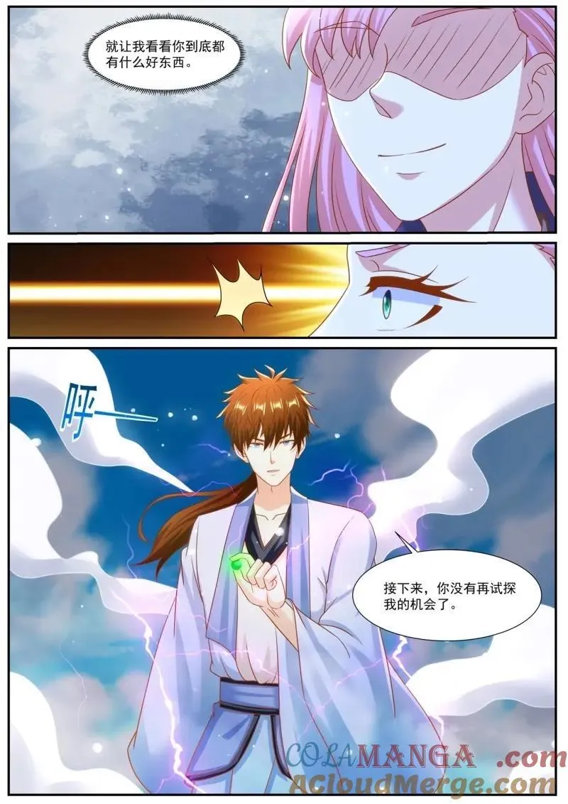 第989话 第974回 第12页