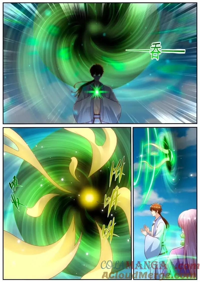 第991话 第976回 第4页
