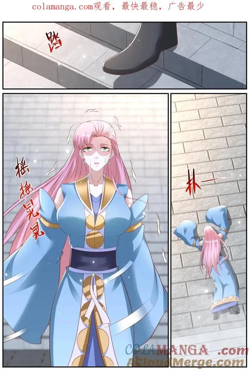 第994话 第979回 第1页