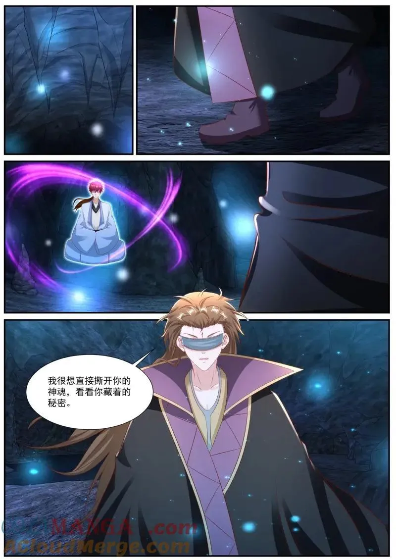 第994话 第979回 第8页