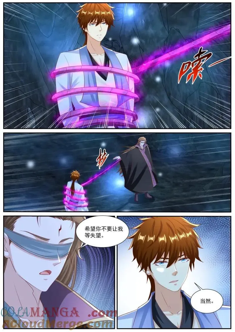 第994话 第979回 第12页