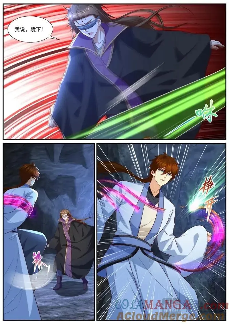 第995话 第980回 第3页