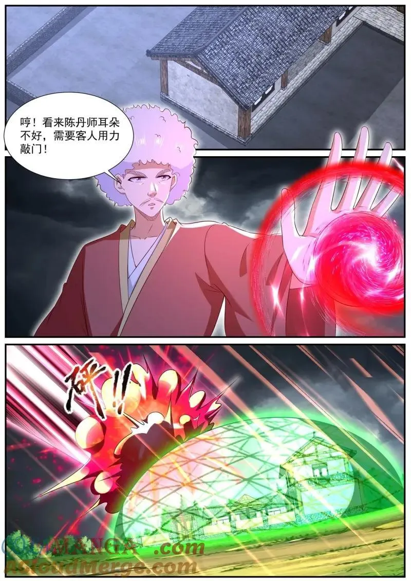 第997话 第982回 第4页