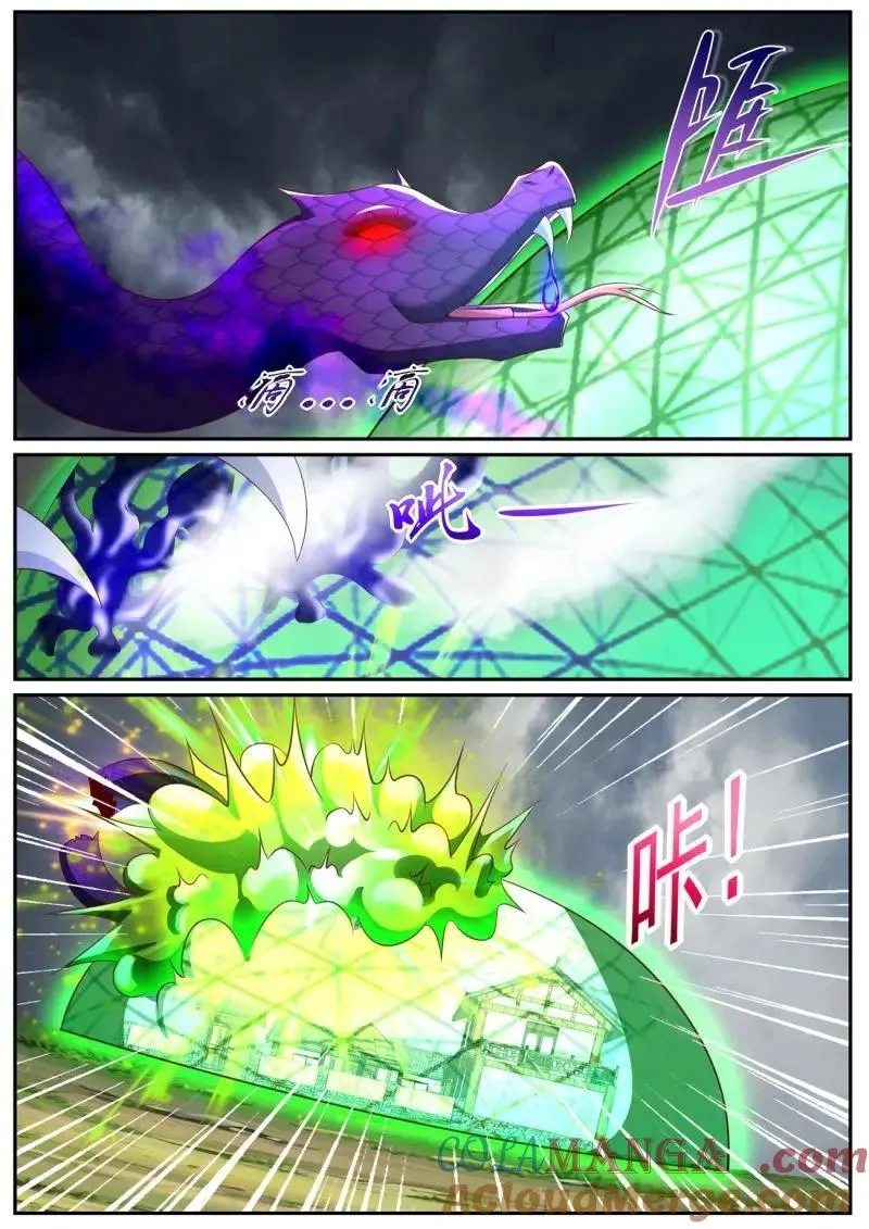第997话 第982回 第7页