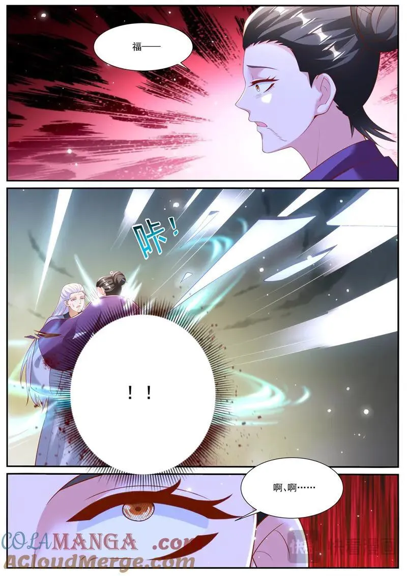 第998话 第983回 第2页