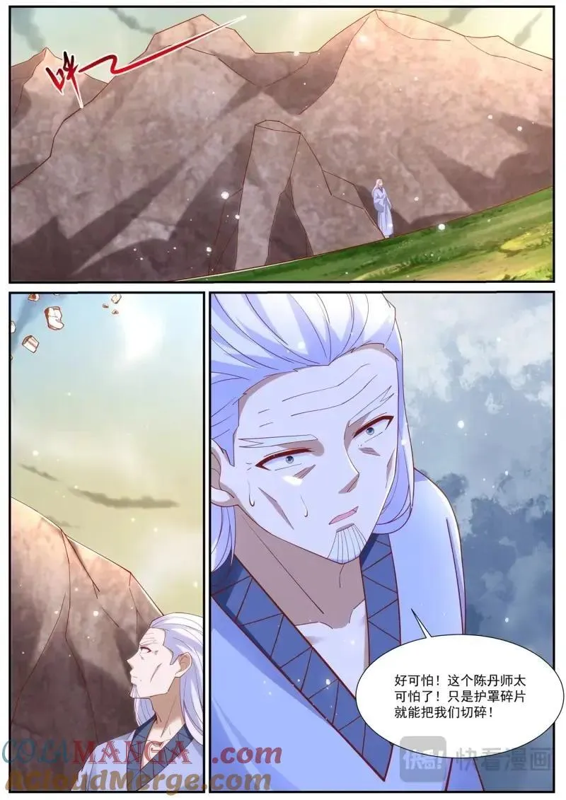 第998话 第983回 第5页