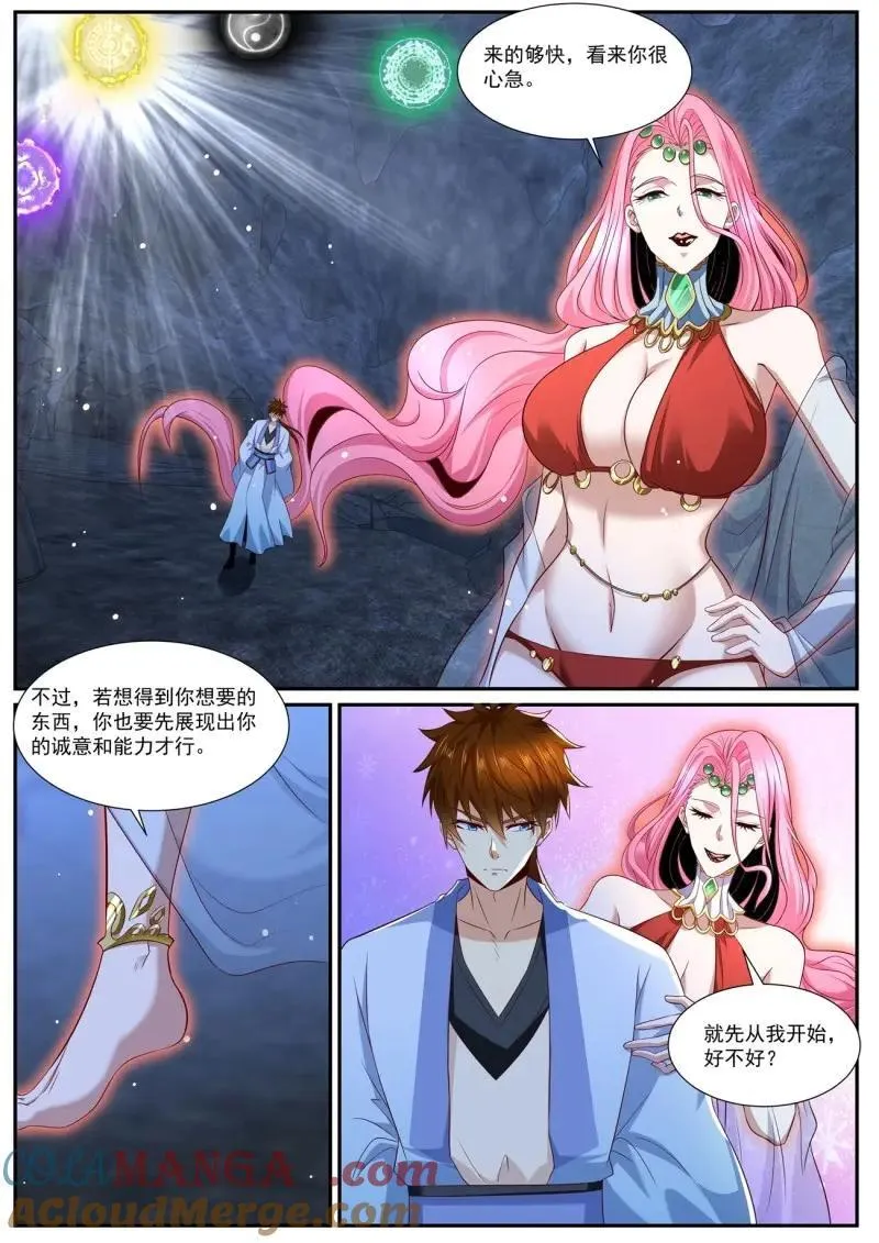 第999话 第984回 第8页